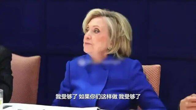 克林顿夫妇4.5小时视频公布!希拉里12次说“去问我丈夫”,还愤怒锤桌!克林顿:接受过空乘按摩,没与爱泼斯坦介绍的任何女性发生关系