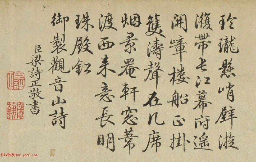 梁诗正书法题跋董邦达画5幅_弘历_诗意_故宫博物院