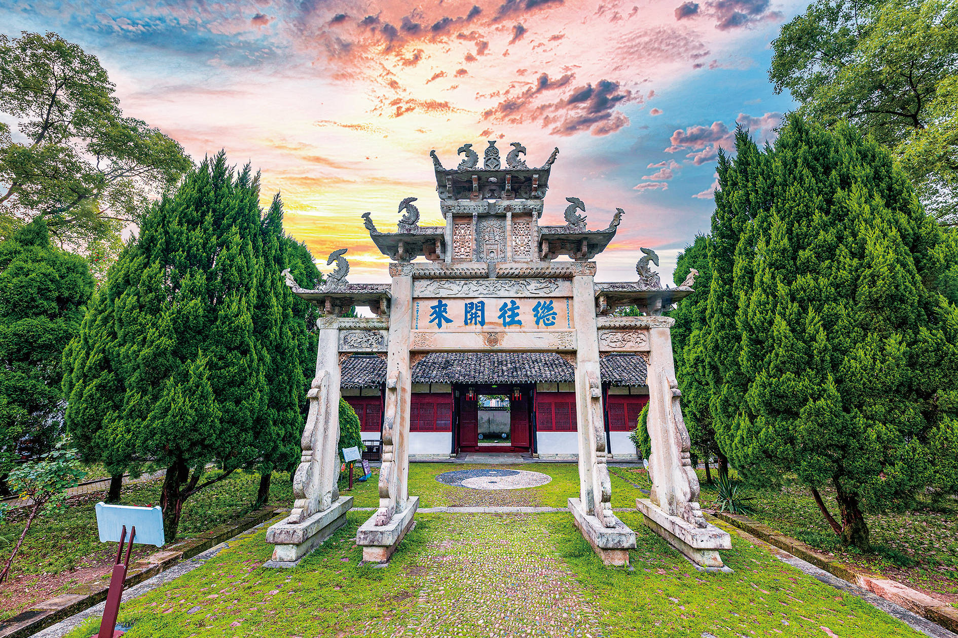 开元棋牌- 开元棋牌官方网站- APP下载弦歌永续：江西传承书院文化启示录