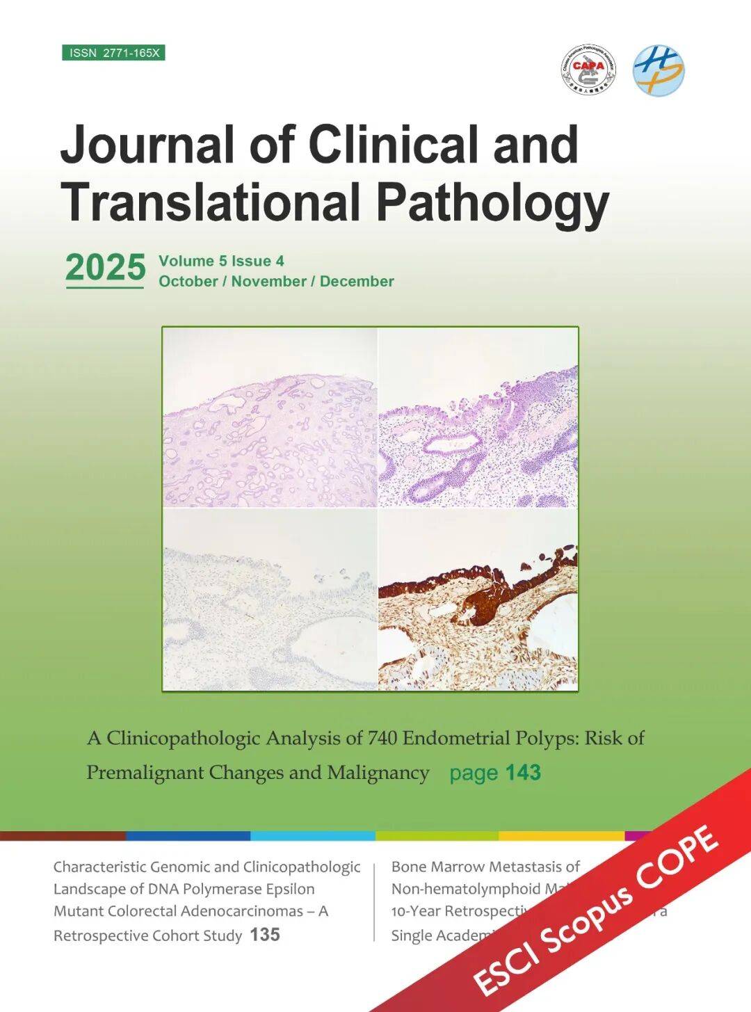 妇产科学领域易投sci期刊整理