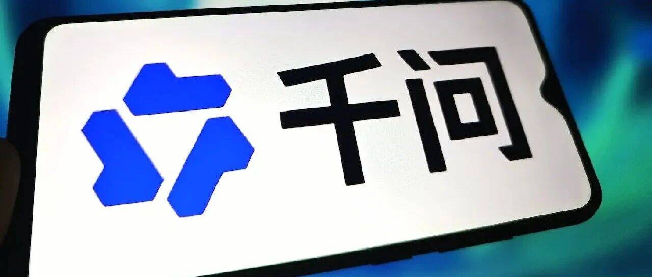 阿里，发生巨变