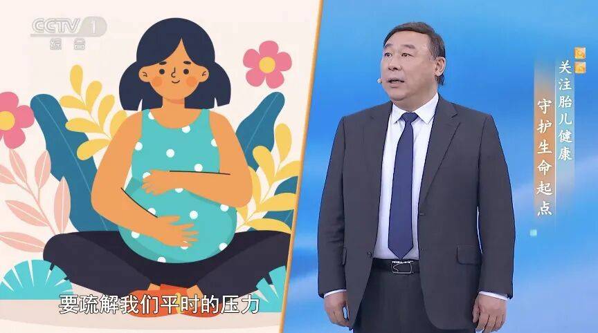 预防出生缺陷，这3件事一定要记牢！