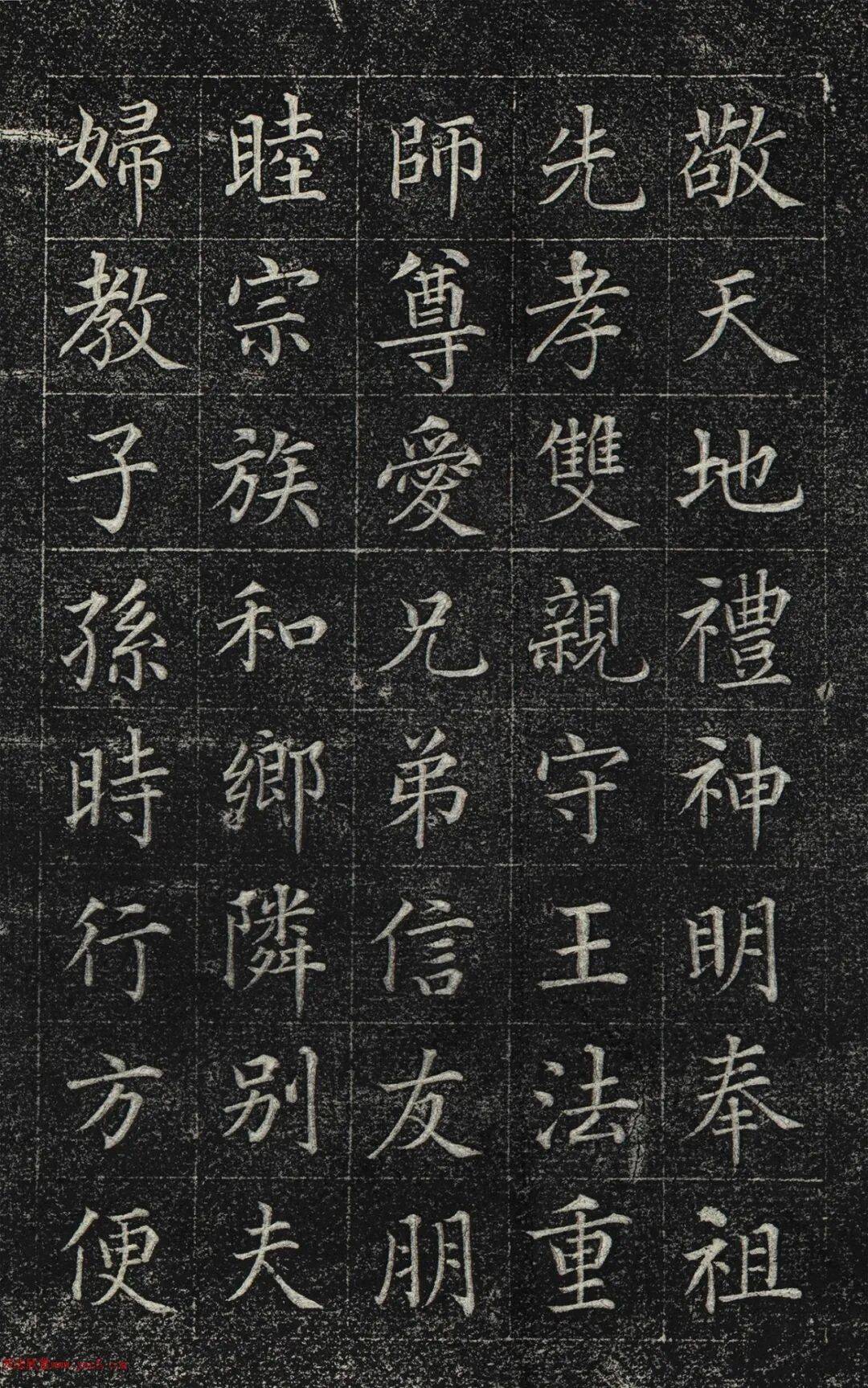 汪镛楷书《关圣帝君觉世真经》_伯克利_清代