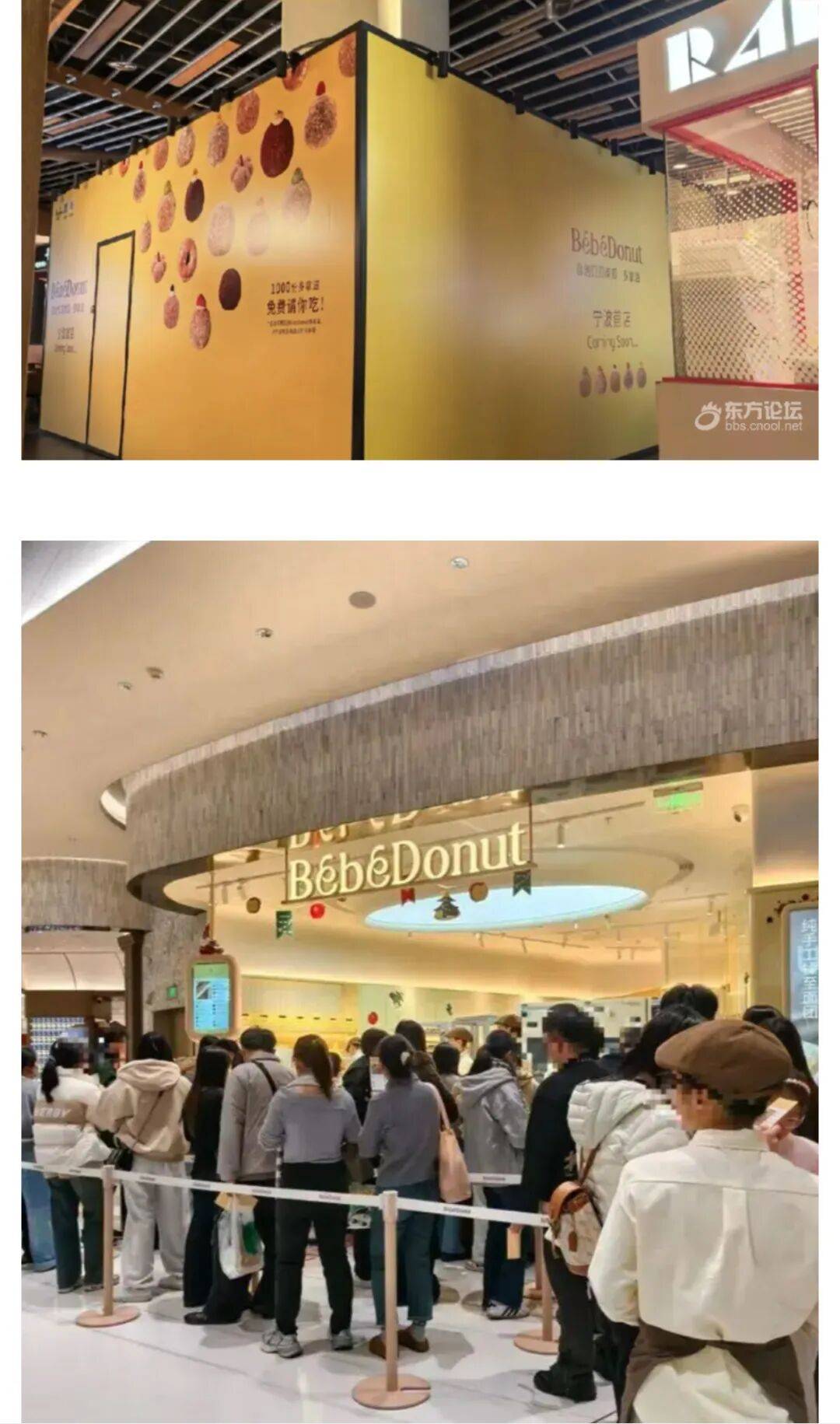 去年11月bebedonut在杭州万象城开业即爆红小红书上网友晒出的排队