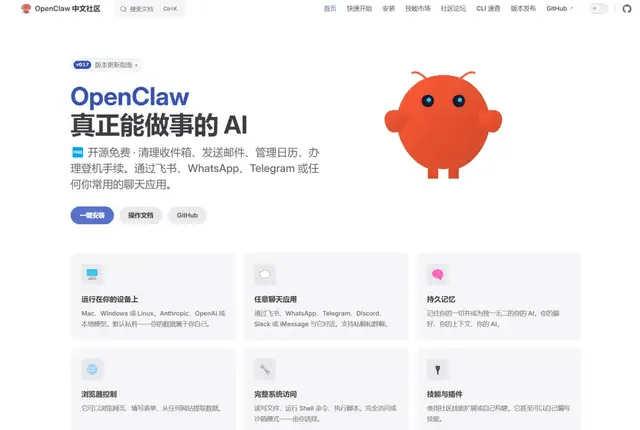 第一批玩OpenClaw的人，已经开始清醒了