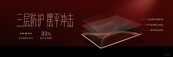 荣耀Magic V6正式发布！重塑折叠屏智慧体验