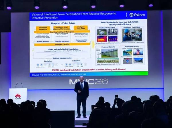 无需人工巡视、抄表 华为智慧变电站来了