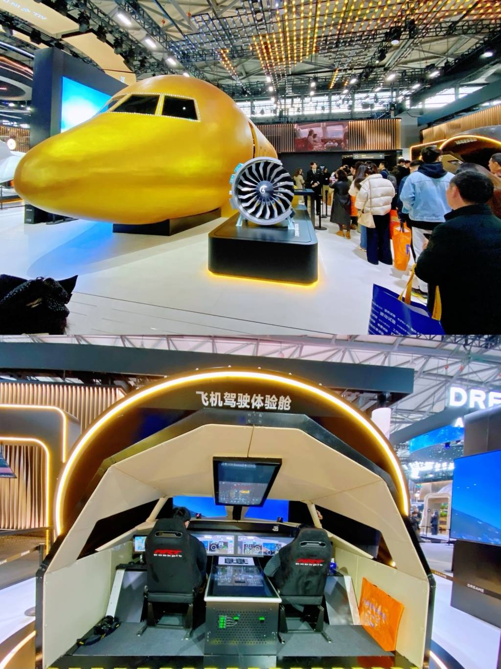 中国家电及消费电子博览会在沪启幕 中国家电及消费电子博览会在沪启幕