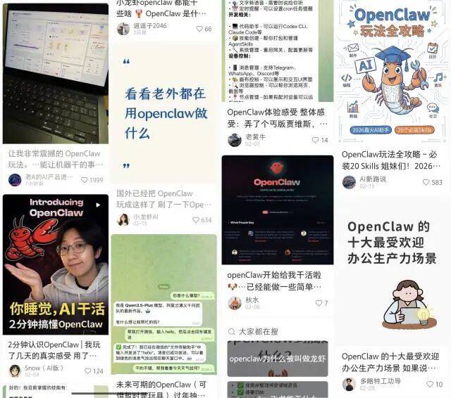从全民“养虾”到集体卸载，普通人的AI焦虑何去何从？ 图3