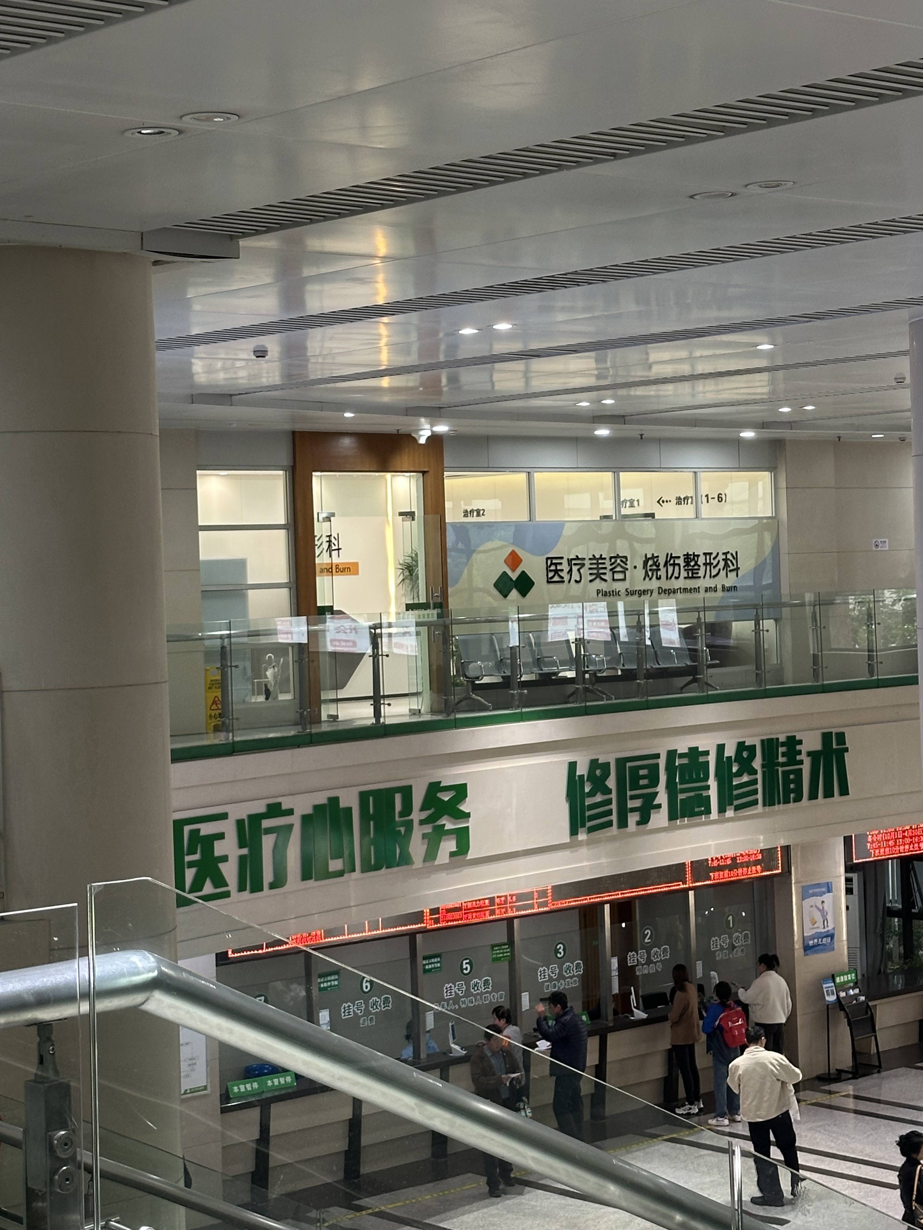 西苑醫院代掛專家號服務重癥轉診順暢銜接，診療不斷檔的簡單介紹