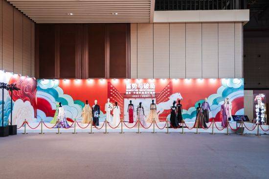 中国纤维流行趋势2026/2027重磅发布 中国纤维流行趋势2026/2027重磅发布