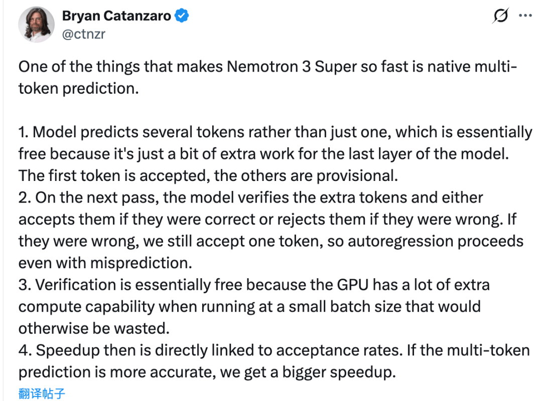 Latent MoE 架构与专家网络分配