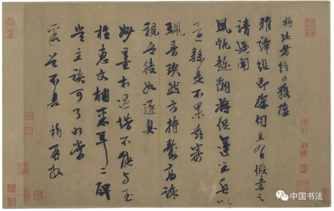 有米芾之意——元代袁桷行书作品《雅谭帖》欣赏_书法_艺术_风格