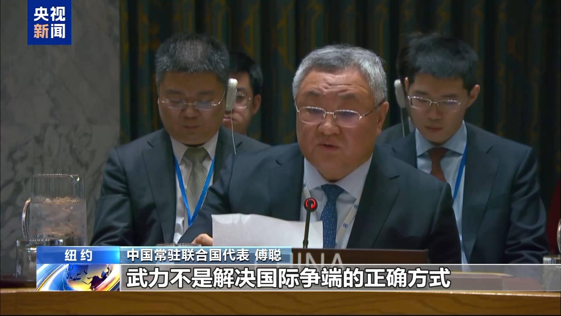 美强推安理会召开对伊制裁会议 中俄投反对票