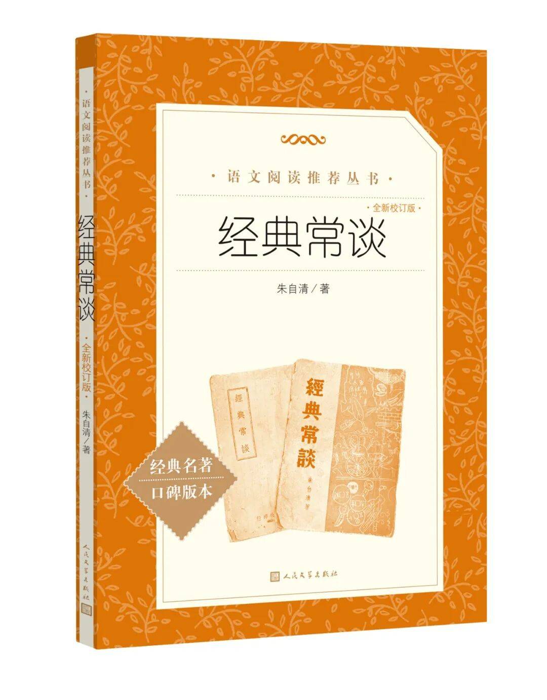 文章配图-27
