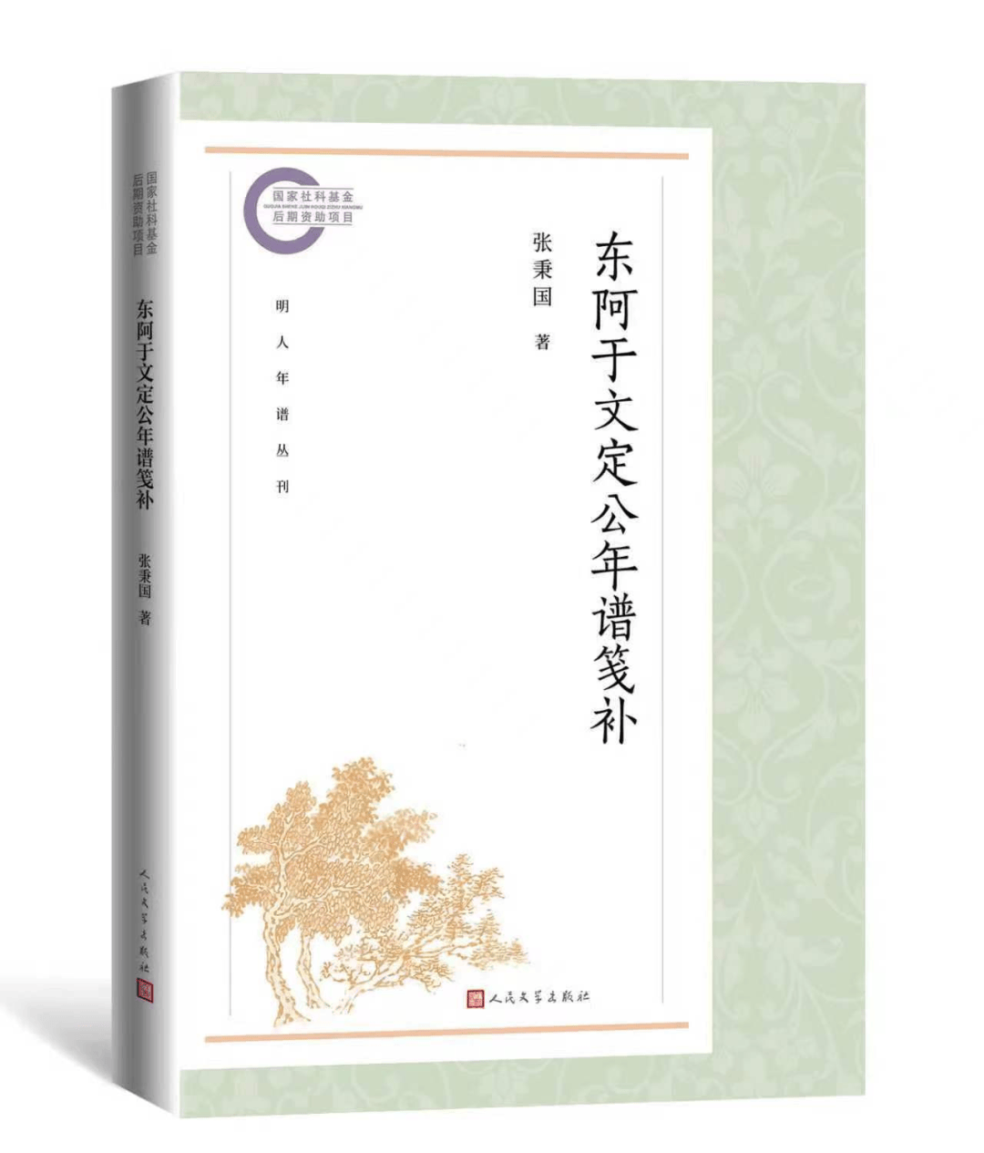 文章配图-16