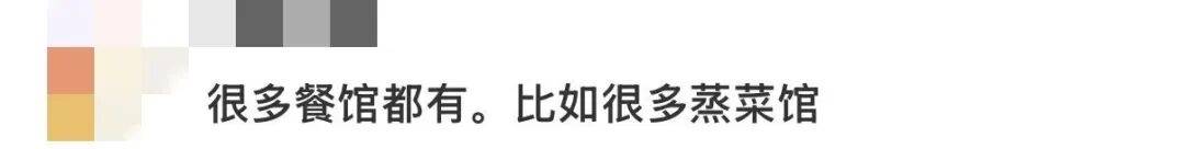 知名连锁品牌给菜盆穿“内增高”?网友:太离谱... 知名连锁品牌给菜盆穿“内增高”?网友:太离谱...