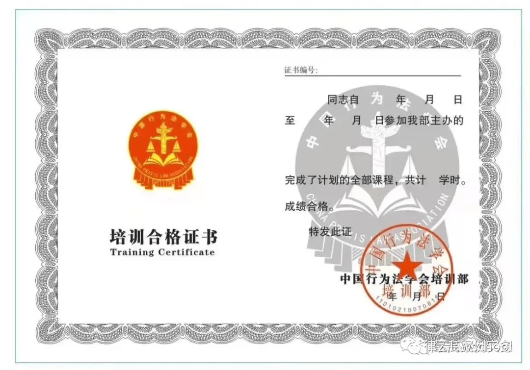 起草专班成员：《生态环境法典》理解与适用及实务难点突破暨企业全链条环境合规体系重构高级研修班【北京】_保护_自然资源
