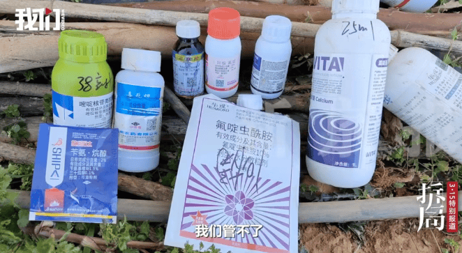 “天塌了！”这种网红零食被曝一类致癌物“镉”严重超标，测出20多种农药，含国家禁用成分…当地凌晨通报，已成立调查组，开展实地核查