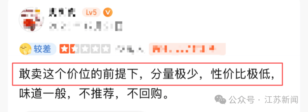 满满一盆？浅浅一层！知名餐饮给菜盆穿“内增高”！上海有多家门店