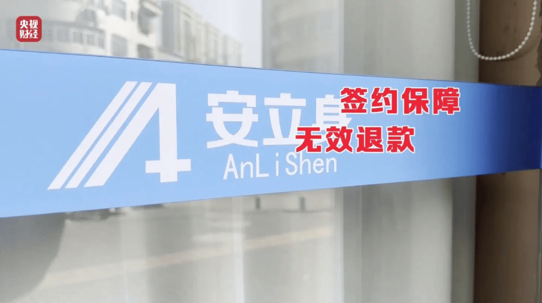 孩子轻松增高3到8厘米?315 晚会曝光「儿童增高」骗局