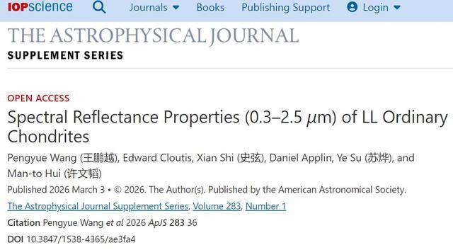 我国小行星光谱研究获进展 