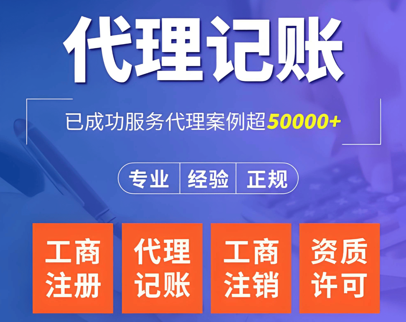 包含北京地坛医院、昌平区代挂专家号,快速办理,节省时间的词条 包含北京地坛医院、昌平区代挂专家号,快速办理,节省时间的词条