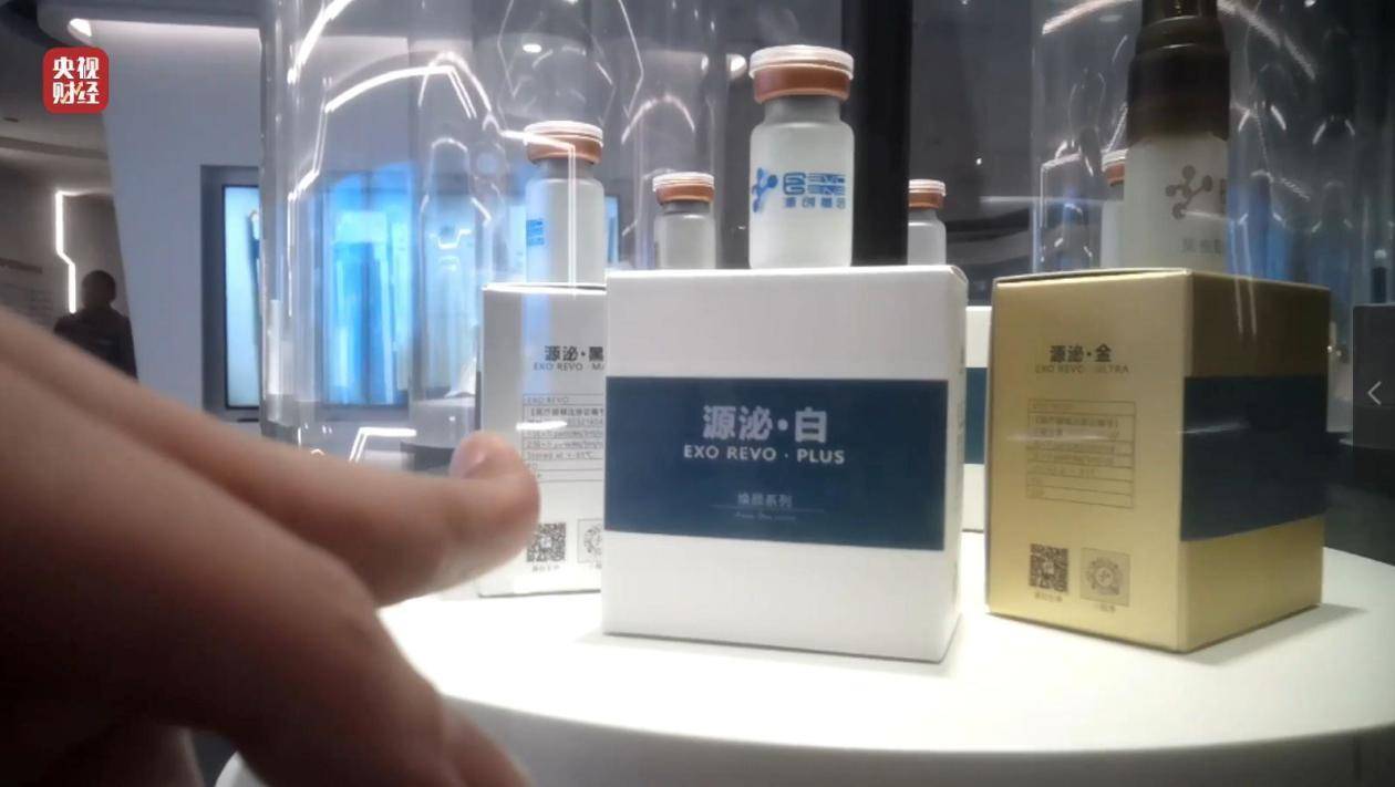 涉“漂白鸡爪”“万能神药”等 3·15晚会后多地连夜通报：查处涉事企业