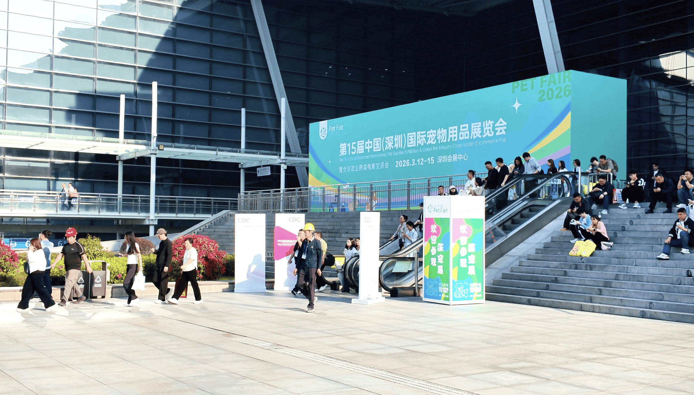 平安产险深圳分公司亮相第15届深宠展，创新惠民共建宠物友好型社会 