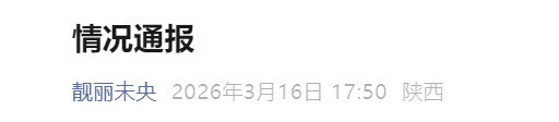 绿化养护报价表怎么写