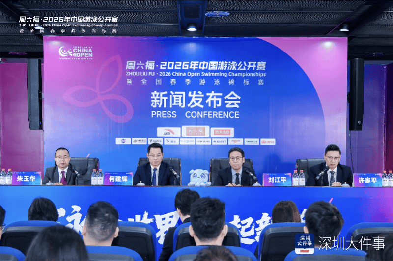世界级阵容观赏性拉满！中国首个国际游泳公
