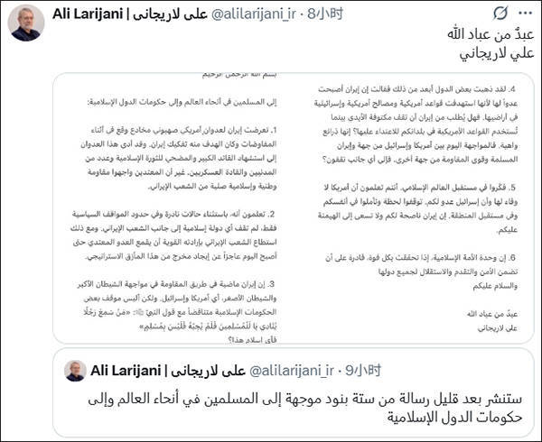 伊朗：没一个伊斯兰国家真正帮过