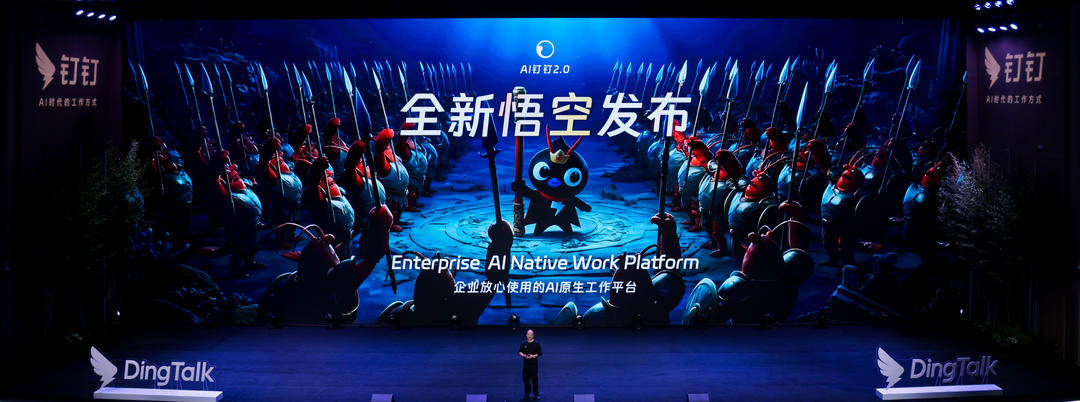 一个人可以驾驭一个Agent团队!阿里发布“悟空”,要把“龙虾”装进2000万企业组织里