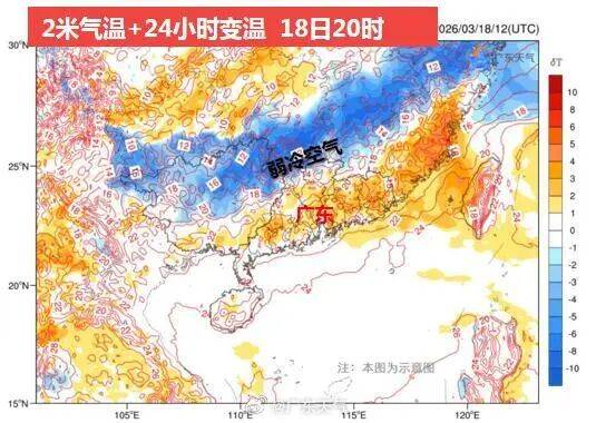  深圳疫情天气预报(深圳疫情动态实时播报)