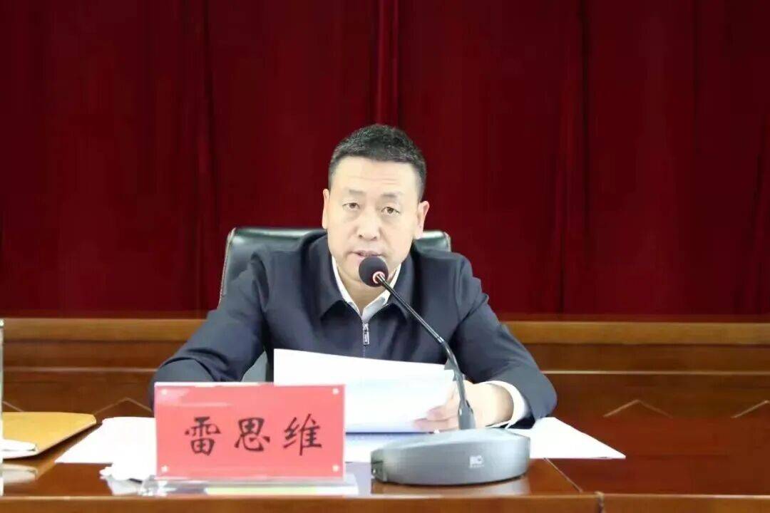 打虎！甘肃省委常委、副省长雷思维被查