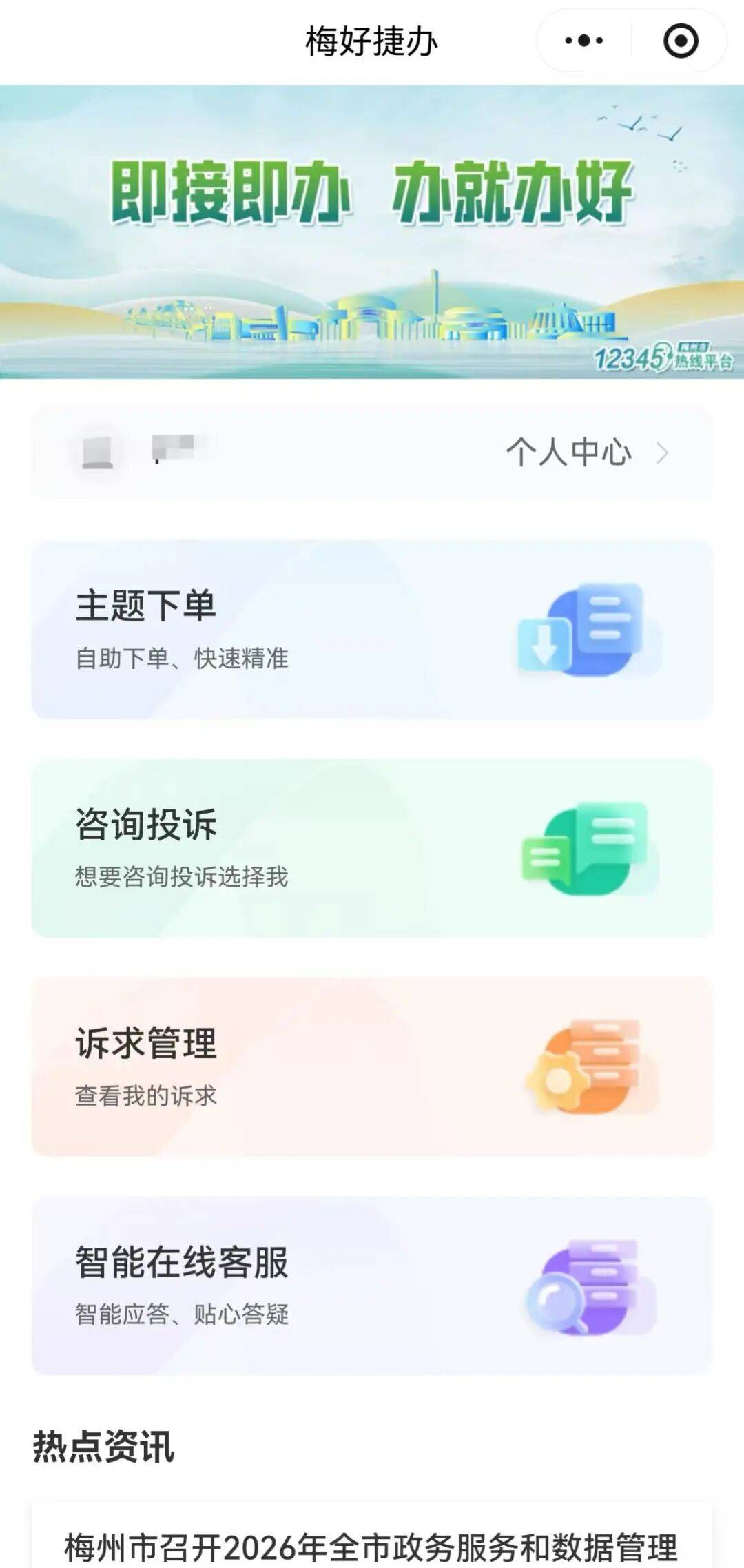 接码短信平台哪家好用 接码短信平台哪家好用