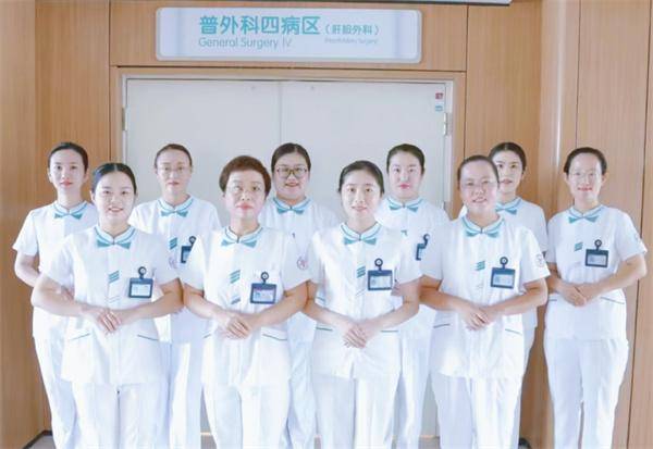 滨州市人民医院普通外科四病区获评“滨州市女职工工作表现突出的集体”_护理_管理_患者