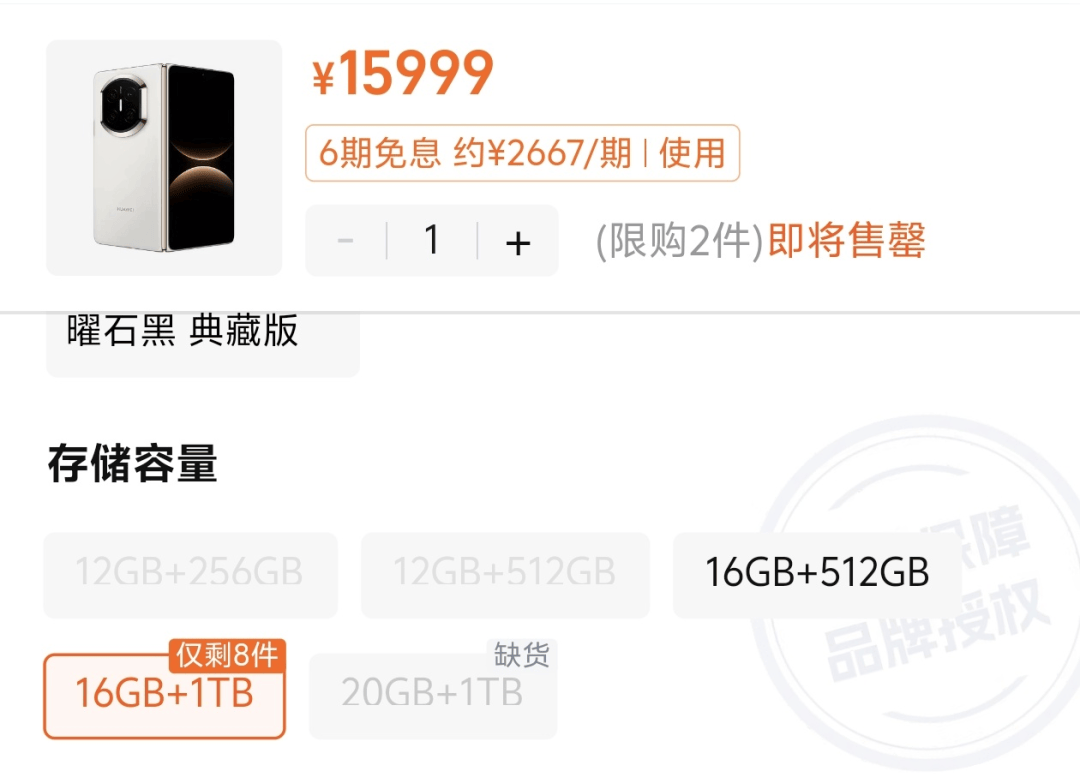 手机厂商纷纷官宣，机圈大涨价时代真的来了。