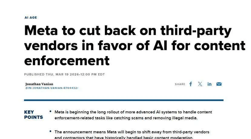 Meta官宣推进AI内容审核 将削减外包依赖或引发裁员