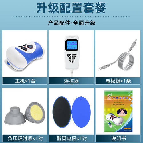 侨芯治疗仪怎么样侨芯颈椎病治疗仪使用体验：比传统按摩更有效的选择！_https://www.jmylbn.com_新闻资讯_第1张