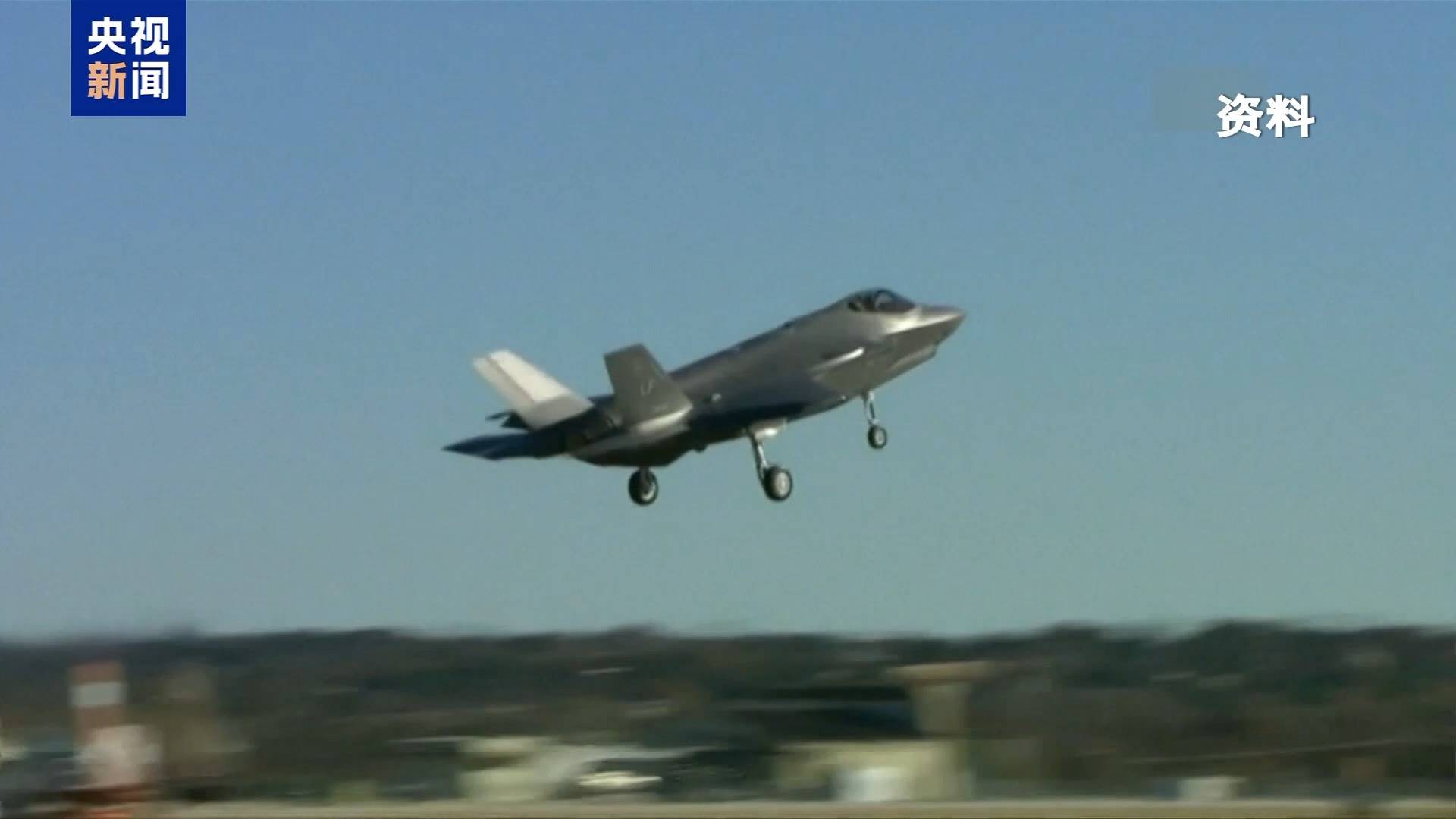 军事专家解析：“被摧毁”的伊朗防空体系如何击中F-35？