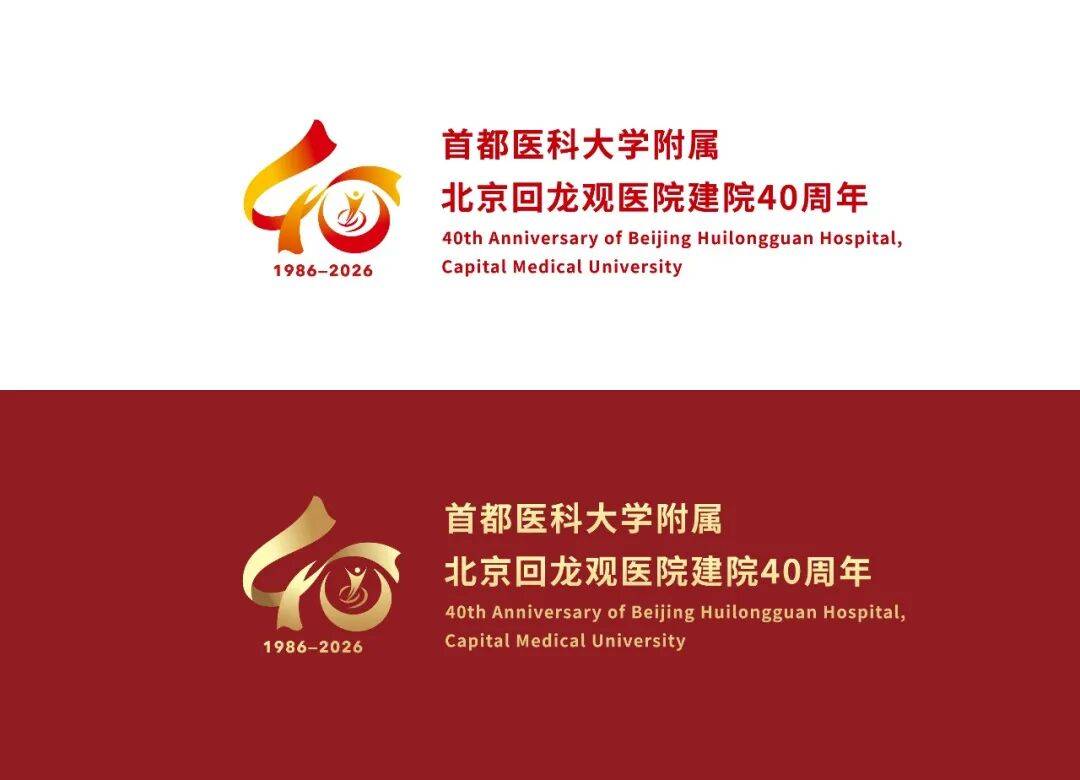 回龙观医院代挂专家号服务重症转诊协助沟通，衔接更顺畅的简单介绍