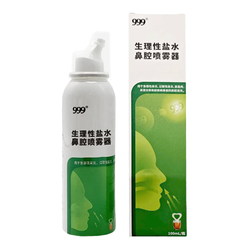 海水鼻腔喷雾器怎么用尼诺海水鼻腔喷雾器使用体验：比传统洗鼻法更温和有效！_https://www.jmylbn.com_新闻资讯_第2张