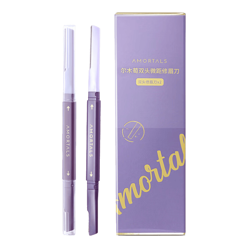 尔木萄（AMORTALS）双头修眉刀评测：初学者的完美剃眉工具_修整_设计的_刀片