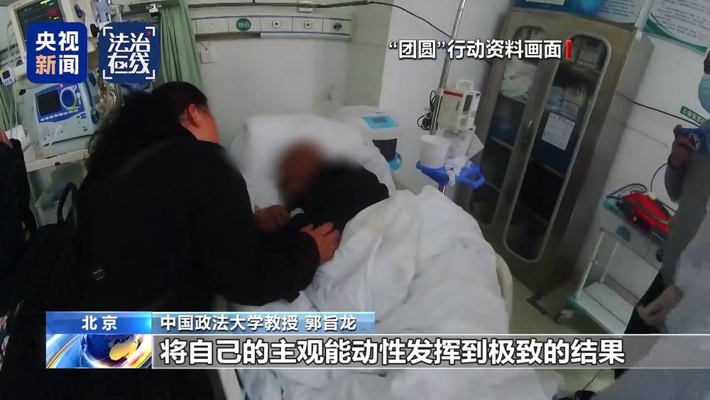 法治在线丨“梅姨”如何落网?何时公布照片?警方披露案件侦办细节