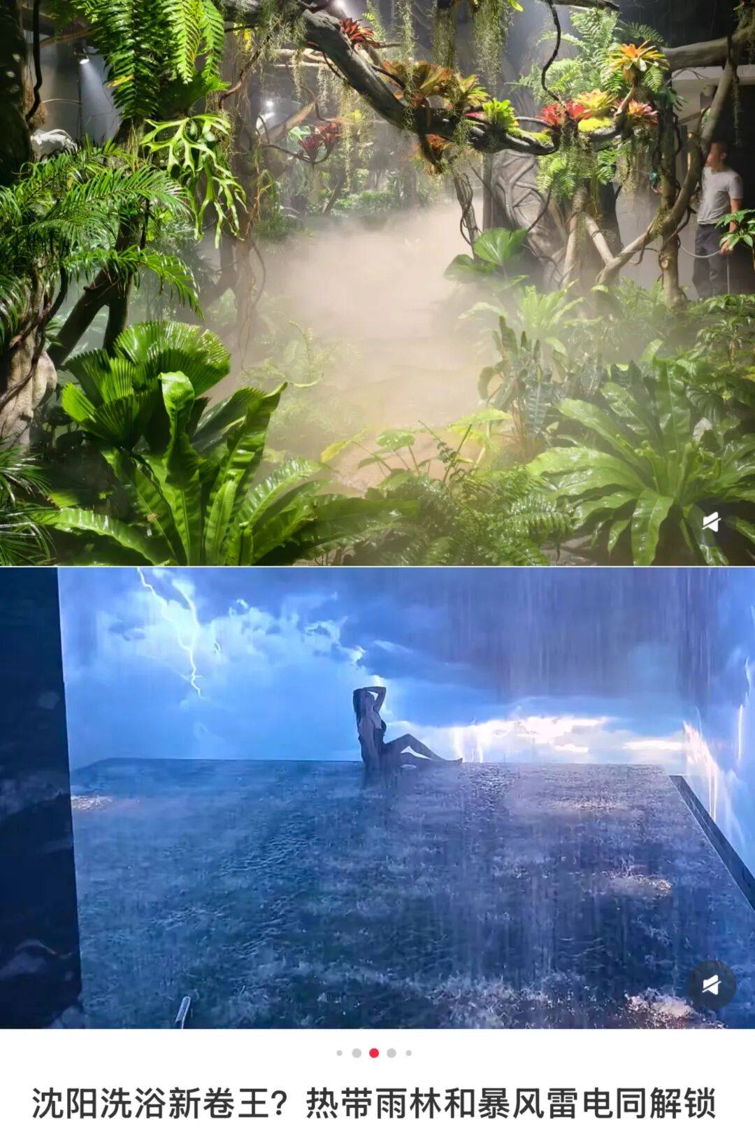 卷飞了的沈阳澡堂子，爆改好莱坞片场 -华闻时空