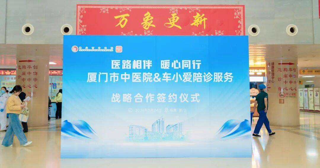 北京大学第三医院全天陪诊含挂号患者病情、隐私严格保密，绝不泄露的简单介绍