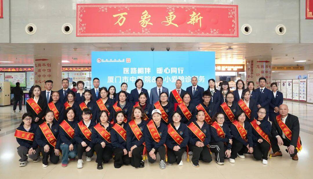 包含清华长庚医院检查陪护加挂号一对一陪诊全程相伴，就医踏实有依靠的词条