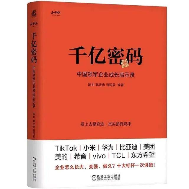 TikTok为什么能在全球快速扩张?