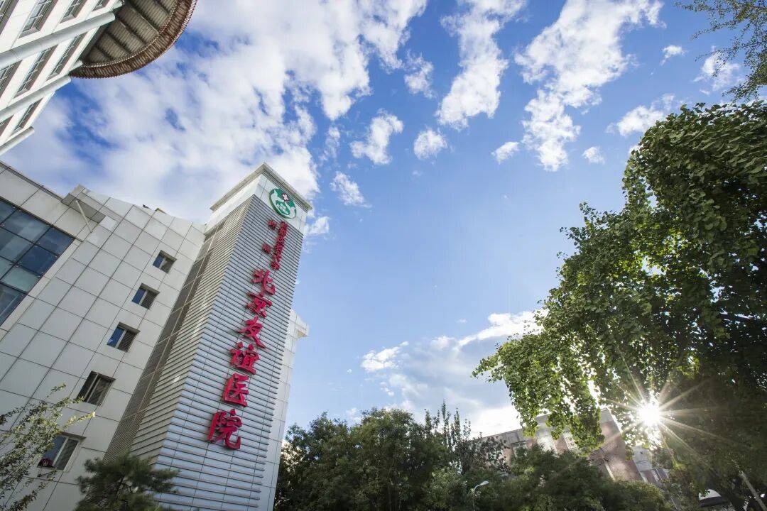 关于友谊医院医院排队代办挂号覆盖北京全三甲的信息